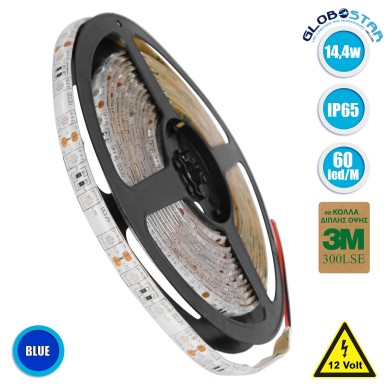 GLOBOSTAR® LUMAR 70126 Ταινία LED 14.4W-m 936lm-m 120° DC 12V Αδιάβροχη IP65 60 x SMD5050 Chip-m Μπλε Dimmable - Sanan SMD Chip - Μ500 x Π1 x Υ0.2cm - Ρολό 5 Μέτρων - 5 Χρόνια Εγγύηση